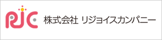 株式会社リジョイスカンパニー